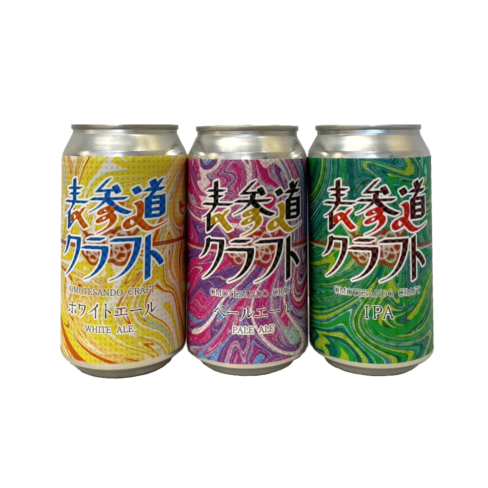 表参道クラフト3缶セット