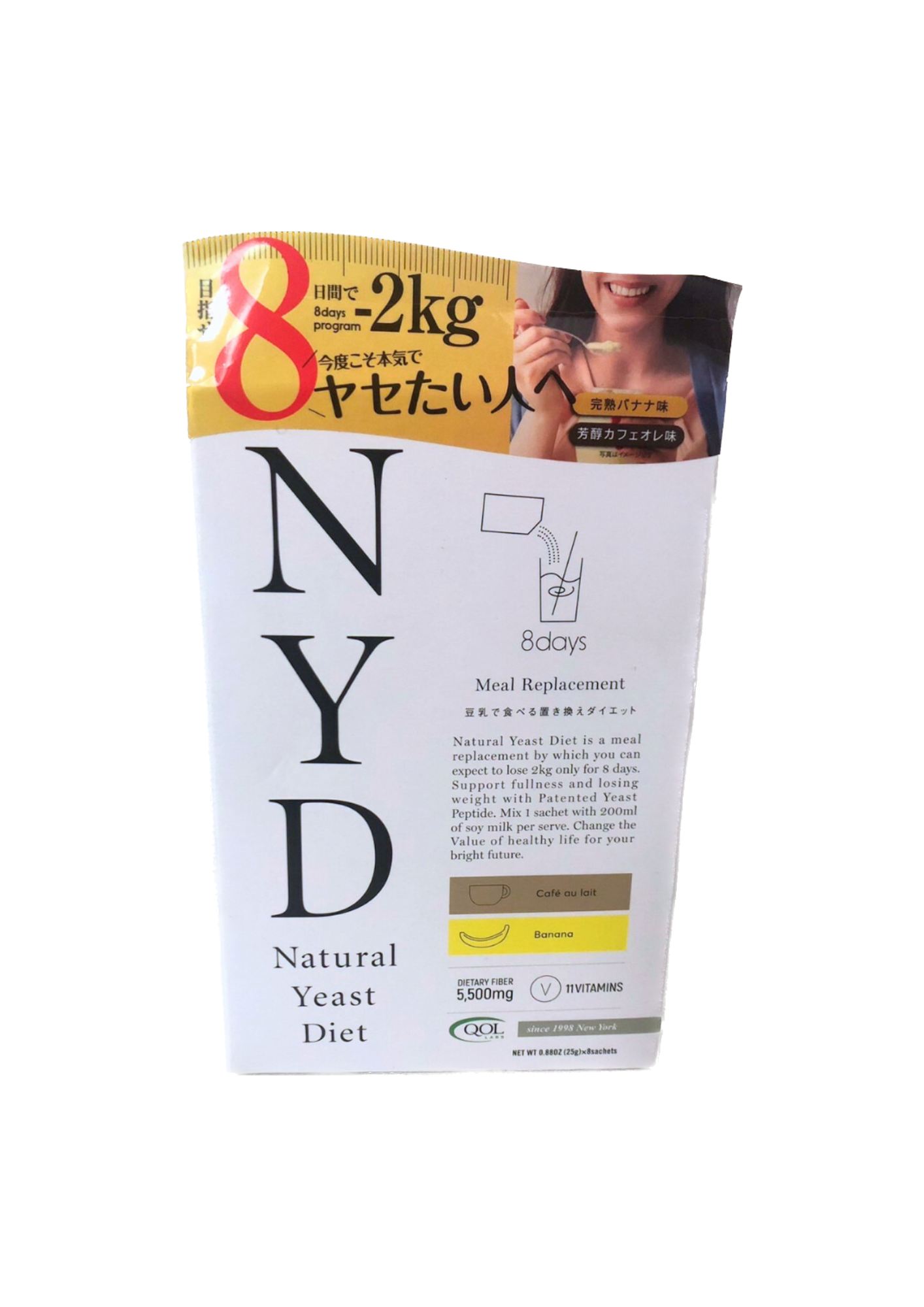 NYD ナチュラルイーストダイエット