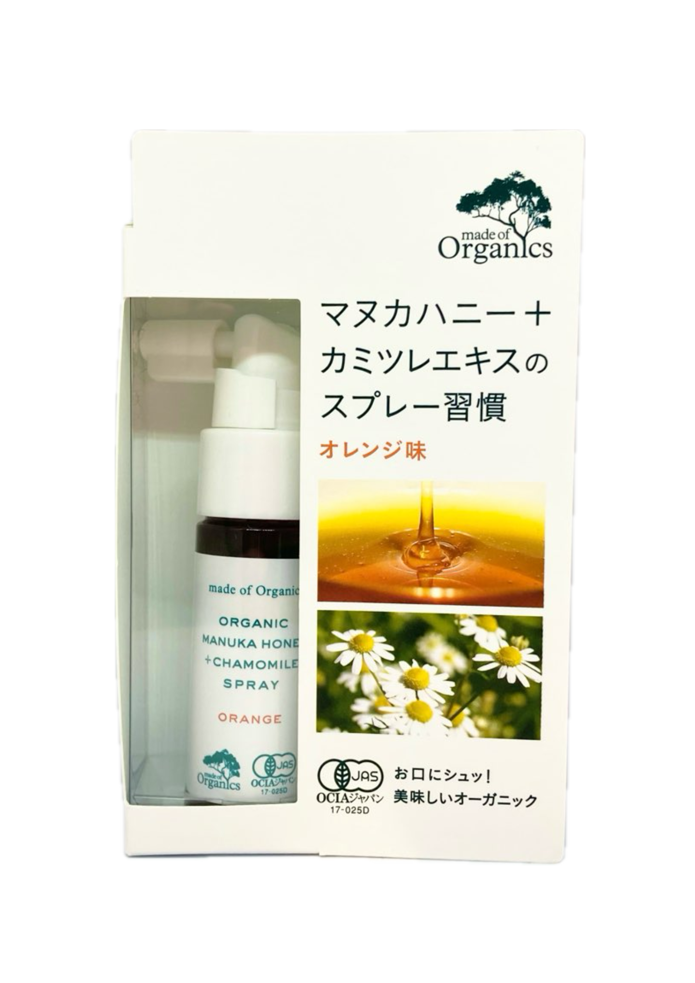 オーガニック マヌカハニー+カモミールスプレー <オレンジ味>25mL