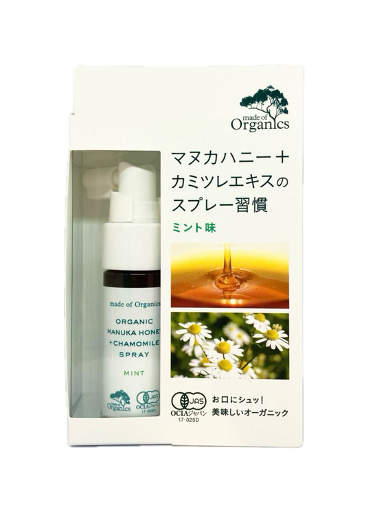 オーガニック マヌカハニー＋カモミールスプレー ＜ミント味＞25mL