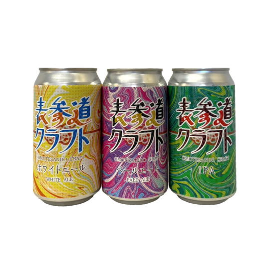 表参道クラフト3缶セット