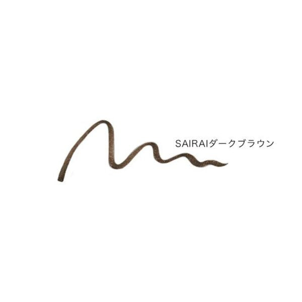 ヴィーガニッシュ アイグロウインパクトライナー ダークブラウン