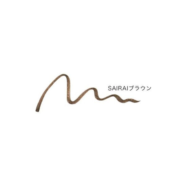 ヴィーガニッシュ アイグロウインパクトライナー ブラウン