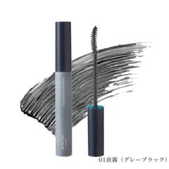 フォレスト フィール セイバー カールマスカラ カラーマスカラ01 夜霧（グレーブラック）