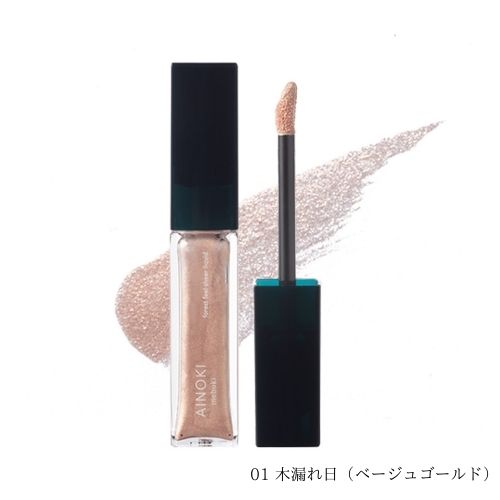 フォレスト フィール シアー リキッド リキッドアイシャドウ01 木漏れ日（ベージュゴールド）