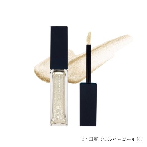 フォレスト フィール シアー リキッド リキッドアイシャドウ07 星屑（シルバーゴールド）