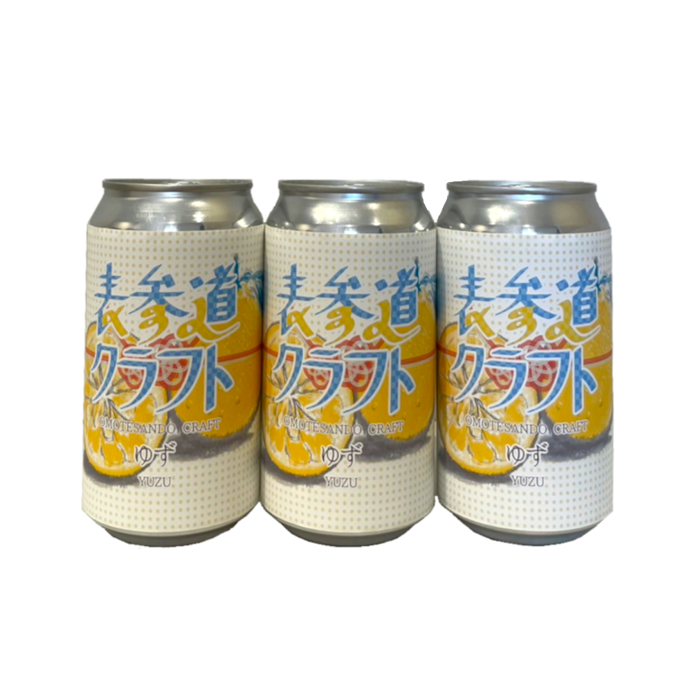 ゆずビール3缶セット